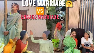 LOVE MARRIAGE 🆚 ENGAGE MARRIAGE🤗 ll comedy short video 🤣😇