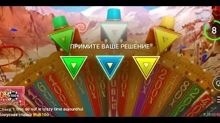 ЗАНОСЫ CRAZY TIME, МОНОПОЛИЯ + ХАЛЯВА НА 1WIN