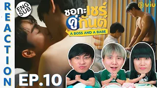 (ENG SUB) [REACTION] ชอกะเชร์คู่กันต์ A Boss and a Babe | EP.10 | IPOND TV