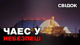 37 років з дня трагедії на Чорнобильській АЕС. Станція знову в небезпеці