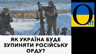 «Бандерлоги, сидіть вдома!»Терміново! Найважливіше!