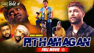 South Hindi Dubbed Action Film- Pithamagan | Vikram, Suriya, Laila, Sangeetha