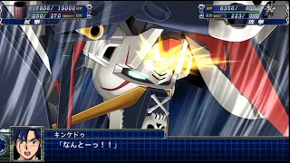 | スーパーロボット大戦T | クロスボーンガンダムX1 フルクロス | 全武装 |