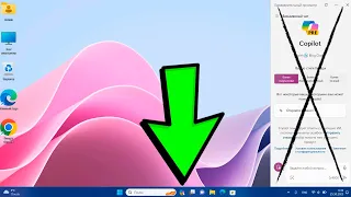 Как отключить Copilot в Windows 11