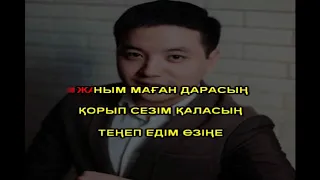 Малик Жамбылулы - Аякөз қайда барасың минус 87778628811