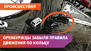 Очередное ДТП на кольце Инвертора попало на камеры "Уфанет".