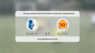 Огляд. Відбірковий етап 2021. NG Metal 6:5 Десятка