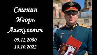 Герои Орловщины