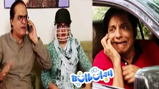 Nabeel Ki Jaan Ko Khatra 😳😳 Khoobsurat | Bulbulay