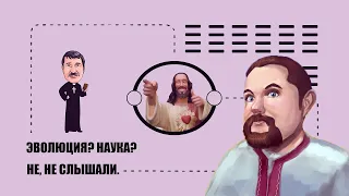 Ежи Сармат смотрит "РЕЛИГИЯ ЗЛО, ПОЧЕМУ НАШ ВЫБОР АТЕИЗМ?" (Maxim Meiz)