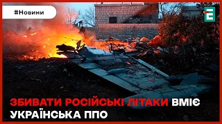 💪😎🔥ГАРНО ПАЛАЄ збитий російський винищувач Су-34