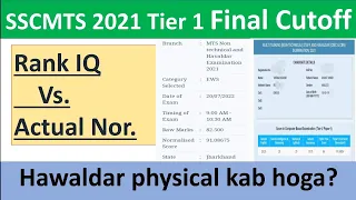 SSC MTS/Hawaldar Marks Out || RankIQ vs Actual Normalisation || #ssc #result @vksinghssc