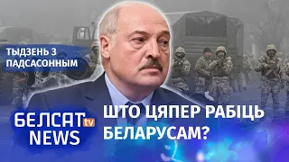 Падзеі ў Казахстане. Высновы для Беларусі | События в Казахстане. Выводы для Беларуси