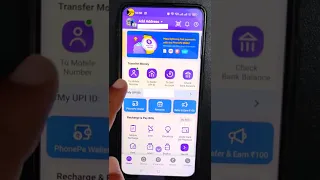 phonepe se paise kaise transfer kare | phone pe se paise kaise bheje | phone pe paise kaise bheje