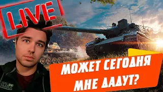 ТАНК МЕЧТЫ ВСЕХ БЛИЦЕРОВ 🔴 РЕБАЛАНС ПОЛЬСКОГО 50 TP Prototype 🔥🔥