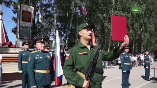 Новобранцы ракетной гвардейской дивизии Новосибирска присягнули на верность родине