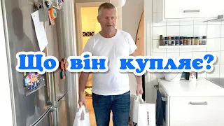 Що купляє швед? Шведська мова.