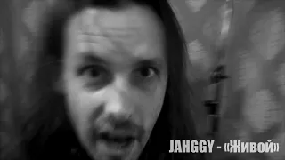 Jahggy | Живой | Official music video