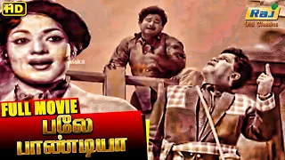 Bale Pandiya Tamil Full Movie | Sivaji Ganesan | Devika | M. R. Radha | Raj Old Classics