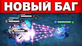 Баг на 20 ударов в секунду 🔥 Puck Dota 2