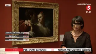 "Коханці" Гудро повернулися в музей Ханенків: Детективна історія з таємничим зникненням картини