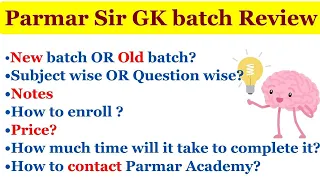 Parmar Sir GK batch review | SSC  | Answer to all the questions #ssccgl #parmarsir