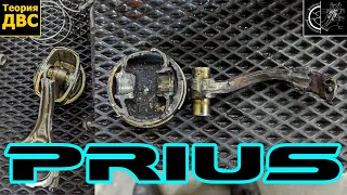 Toyota Prius - что будет, ЕСЛИ НАВАЛИТЬ???