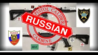 Спортивный тюнинг Сайга 9 (Russian PCC Build)