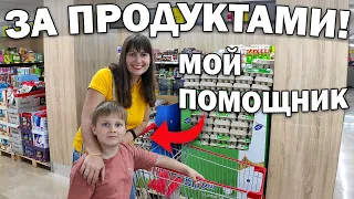 #влог ЗА ПРОДУКТАМИ в турецкий супермаркет - СКОЛЬКО ПОТРАТИЛА? Жизнь в Турции Анталия