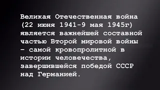 День Победы / 9 мая /  Месяц Май / Юля Паршута / Девчонка военный шофёр / клип / Дети войны