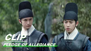 Li Wu Reveals His Identity to Lu Zheng | Pledge of Allegiance EP09 | 山河之影 | iQIYI