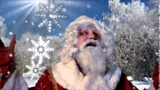 Волшебство Деда Мороза