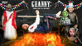 GRANNY : SPIDER BABY KA BIRTHDAY SHORT FILM : ग्रैनी | HORROR GRANNY GAME - SLENDRINA || MOHAK MEET