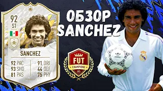 ОБЗОР HUGO SANCHEZ 92 | БЮДЖЕТНЫЙ И ЗАБИВНОЙ ФРВ🤙