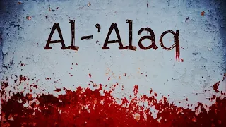 Красивое чтение суры:Аль-Алак(Сгусток крови) Чтец: Омар Хишам