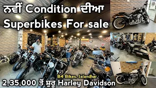 ਨਵੀਂ Condition ਦੀ Superbikes For sale| Modified Harley Davidson For sale🔥 B4 Bikes Jalandhar,Punjab