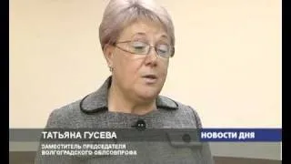 СОТРУДНИЧЕСТВО ВЛАСТЕЙ И ПРОФСОЮЗОВ