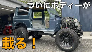 【JA22ｼﾞﾑﾆｰ ﾚｽﾄｱ】ﾎﾞﾃﾞｨｰを降ろして板金していたｼﾞﾑﾆｰがついに車の形を取り戻す！【ﾔﾌｵｸ jimny SUZUKI  JA11 四駆 ｱｳﾄﾄﾞｱ】