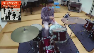 The Beatles "I'm Happy Just To Dance With You" Drum Cover