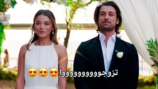 حكاية جزيرة الحلقة 13 إعلان 2 كامل مترجم للعربية 😍😍😍