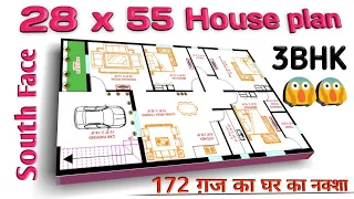 28 x 55 (8m x 16m) House Plan | 172 गज का घर का नक्शा | 3BHK with Car Parking.