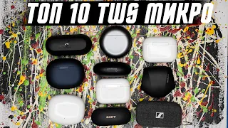 TOP 10 WIRELESS HEADPHONES BY MICROPHONES 🔥 THE BEST HEADSET!