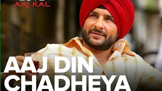 Aaj Din Chadheya (Full Lyrical Song) | Love Aaj Kal | Saif Ali Khan & Deepika Padukone