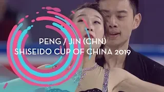 Peng / Jin (CHN) | Pairs Short Program | Shiseido Cup of China 2019 | #GPFigure