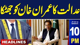 Samaa News Headlines 10 PM | Election 2024 | Big Blow for Imran Khan | 29 Jan 2024 | SAMAA TV