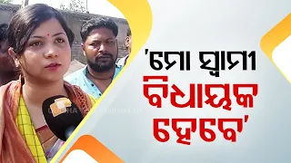 Elections 2024 | Wife of BJD MLA candidate Prakash Behera campaigns for husband in scorching heat