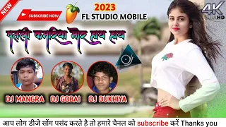 #NEW_SONG Patli Kamariya Mor Hai Hai Nagpuri Song 2023 | Singer Kappu Nayak & Sraswati | ft. Kiran