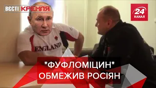 Невиїзні росіяни, "бандитський петербург" на виборах, Вєсті Кремля. Слівки, Краще за жовтень