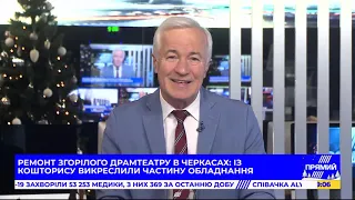 РЕПОРТЕР 9:00 від 17 січня 2021 року. Останні новини за сьогодні – ПРЯМИЙ