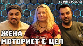 Над 300хил. км на две гуми- Славена Даскалова / BG Moto Podcast #23